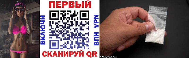 Amphetamine Розовый  kraken зеркало  Соль-Илецк  купить  цена 