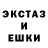 Экстази MDMA Ksai Gacha