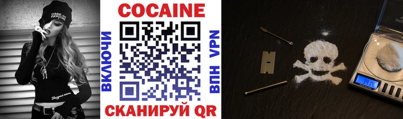 COCAIN Перу  мега ссылки  Соль-Илецк  магазин продажи  