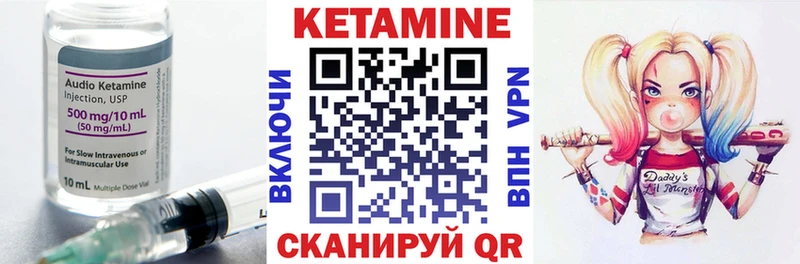 Кетамин ketamine  купить наркотик  Соль-Илецк 