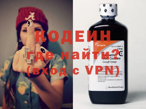 кокаин VHQ Балабаново