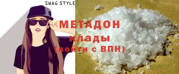 кокаин VHQ Балабаново