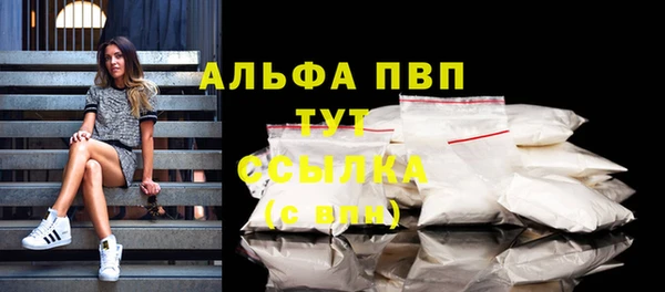 бутират Балахна