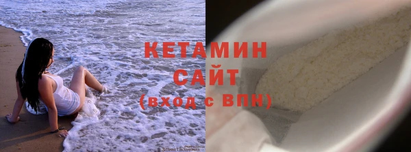 кокаин VHQ Балабаново
