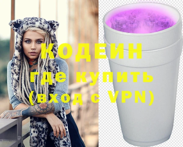 амфетамин Арсеньев