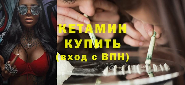 бутират Балахна