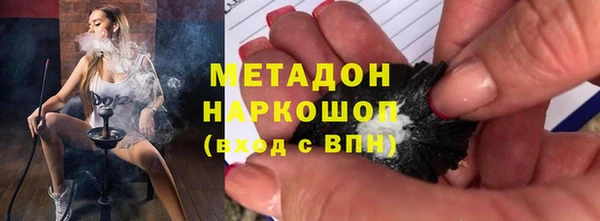 бутират Балахна