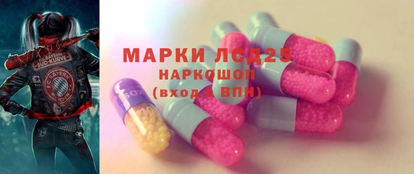 бутират Балахна
