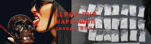 кокаин VHQ Балабаново