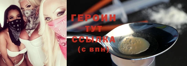кокаин VHQ Балабаново