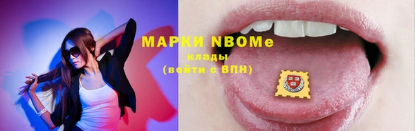 кокаин VHQ Балабаново