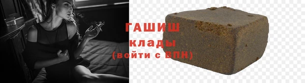 COCAINE Аркадак