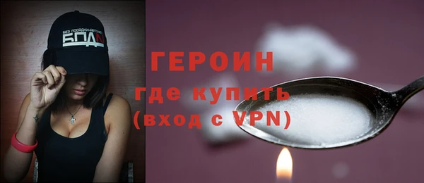 кокаин VHQ Балабаново