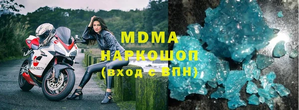 кокаин VHQ Балабаново