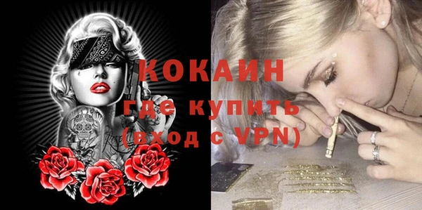 кокаин VHQ Балабаново