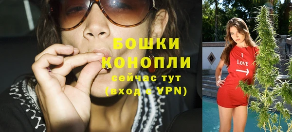 бутират Балахна