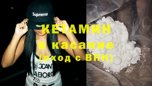 кокаин VHQ Балабаново