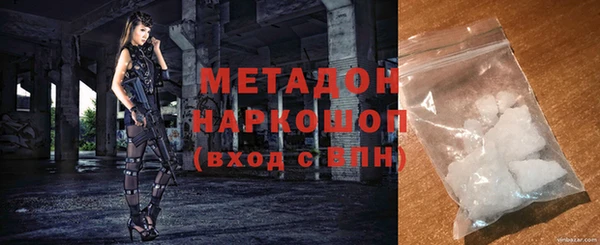 кокаин VHQ Балабаново