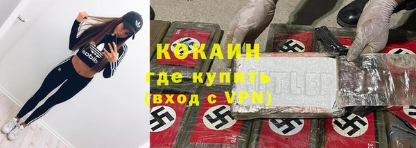 кокаин VHQ Балабаново