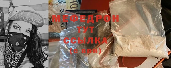 бутират Балахна