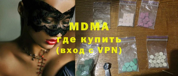 кокаин VHQ Балабаново