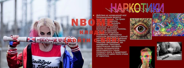 мефедрон Дмитровск
