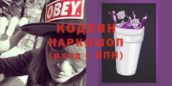 кокаин VHQ Балабаново