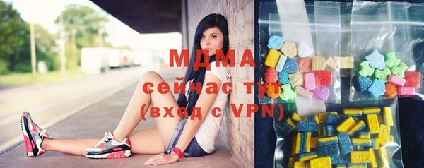 бутират Балахна