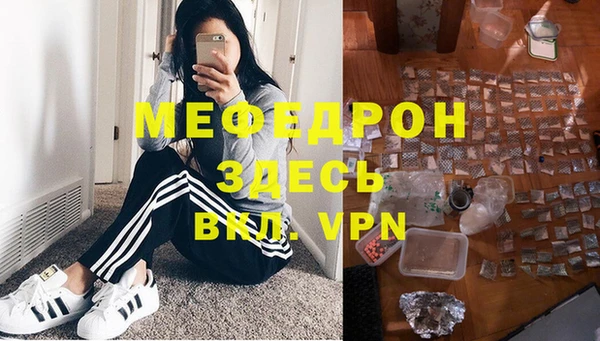 бутират Балахна