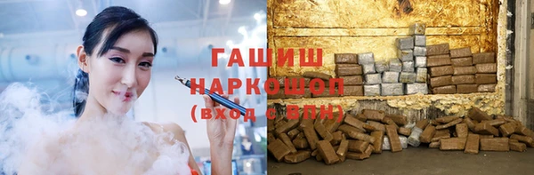 кокаин VHQ Балабаново