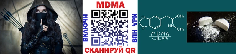 МДМА кристаллы  купить наркоту  Соль-Илецк 