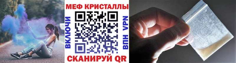 МЕФ VHQ  Соль-Илецк 