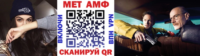 Первитин мет Соль-Илецк