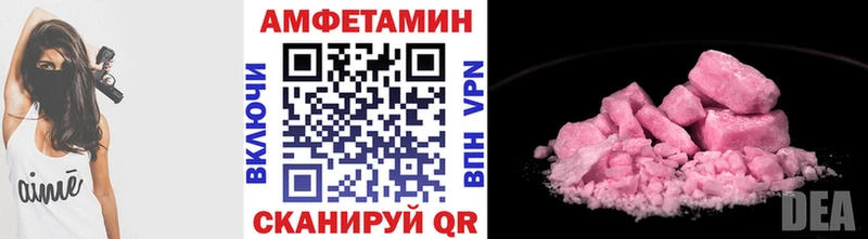 Первитин мет  Соль-Илецк 