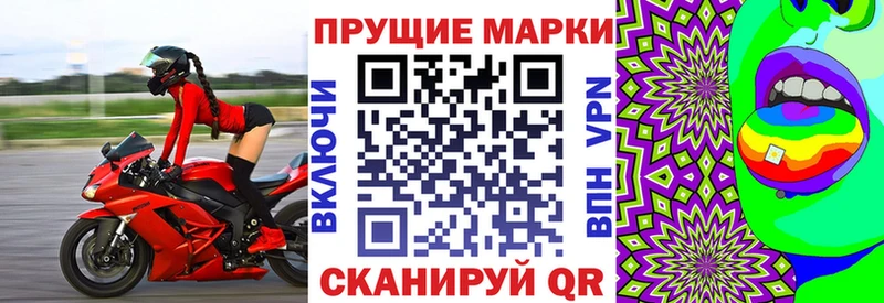 Марки NBOMe 1,5мг Соль-Илецк
